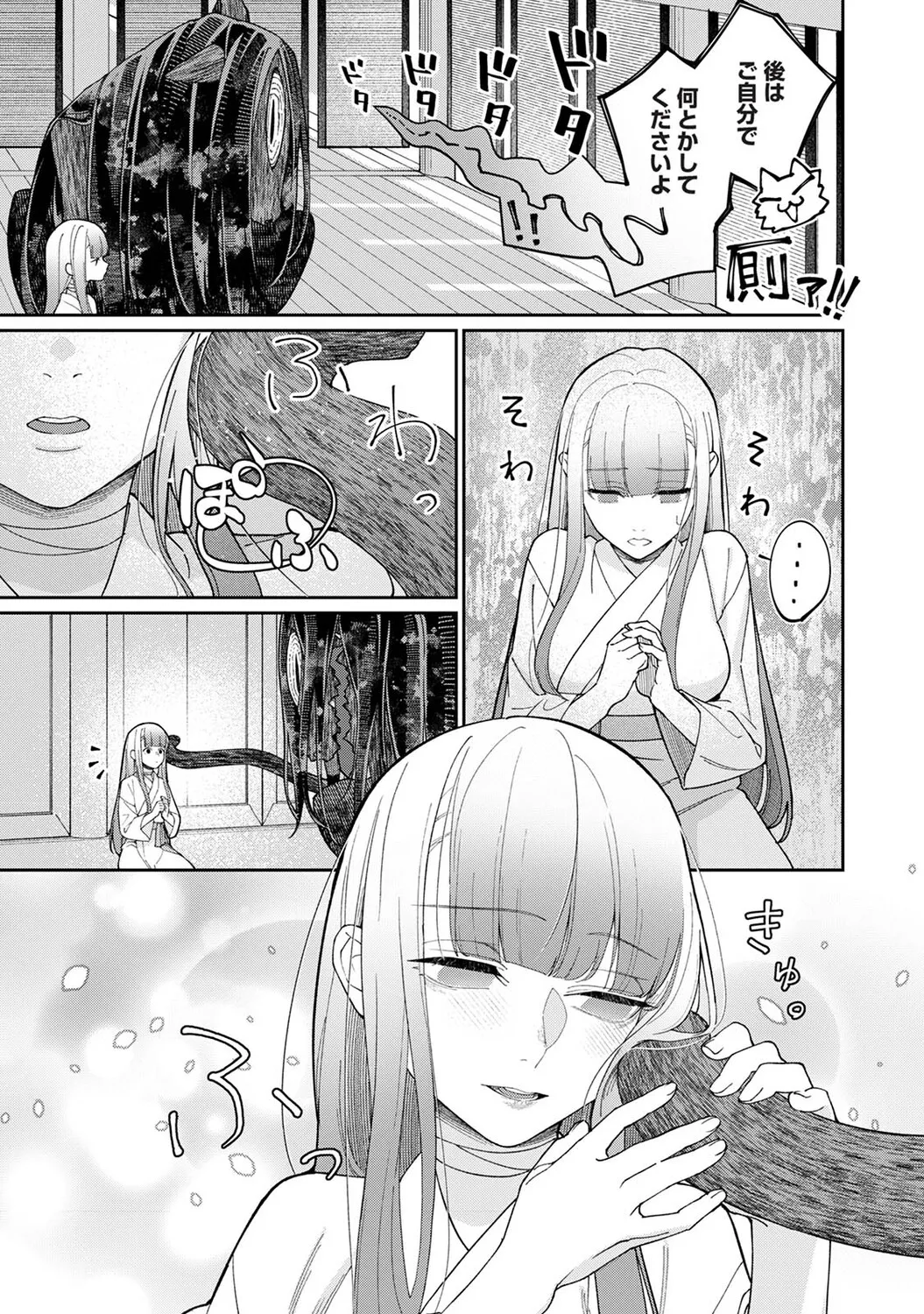 หน้า 416