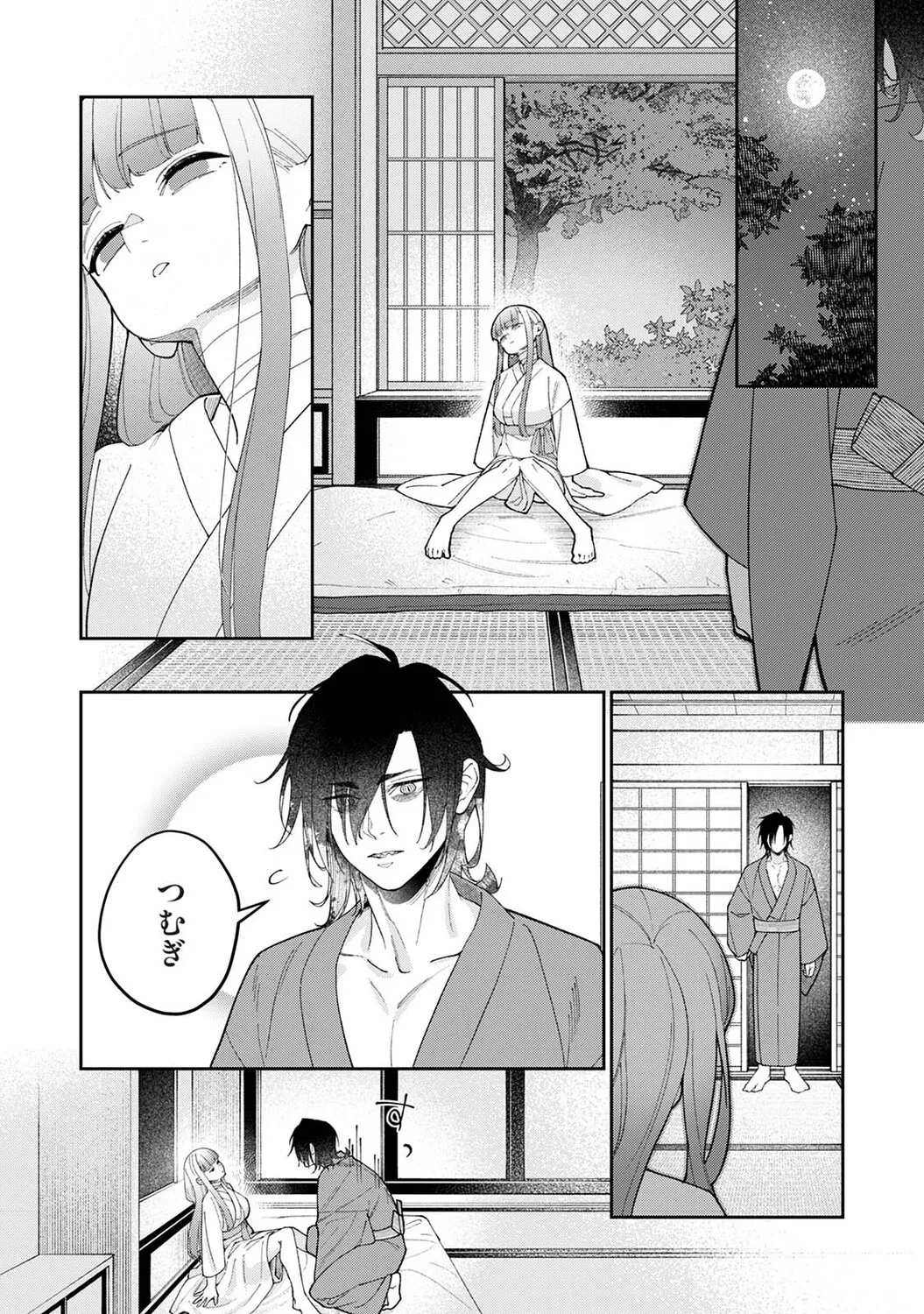 หน้า 417