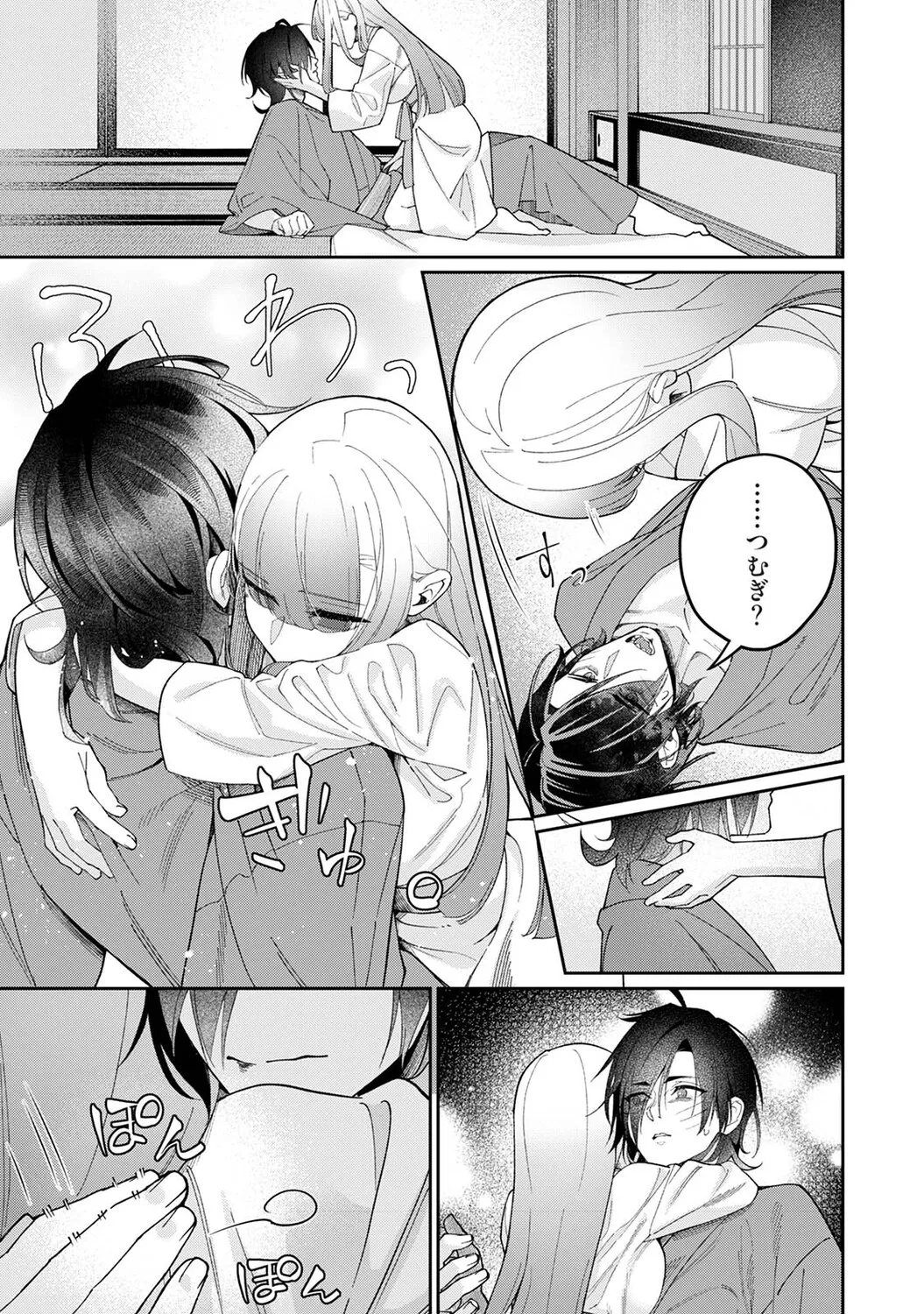 หน้า 426