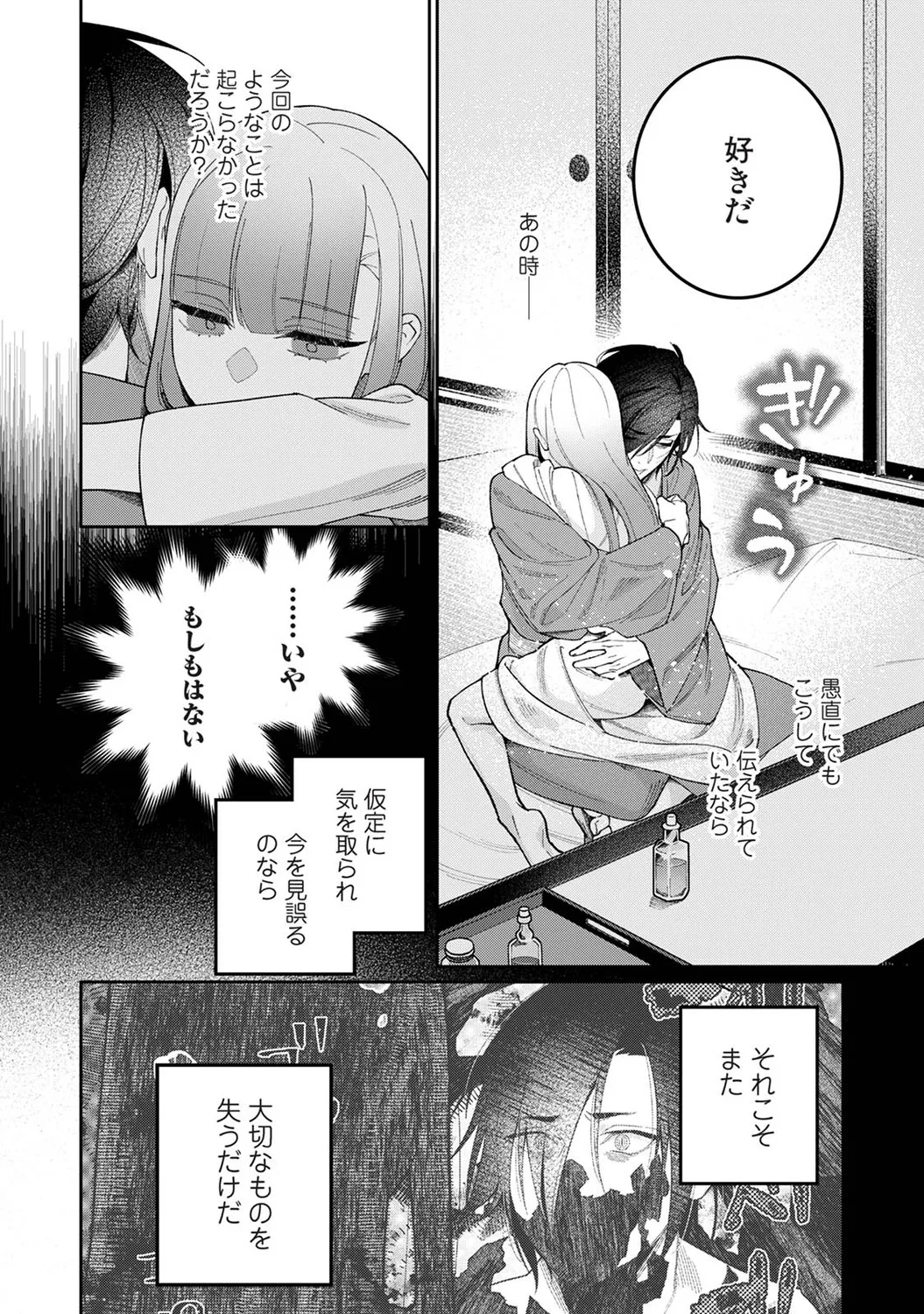 หน้า 427