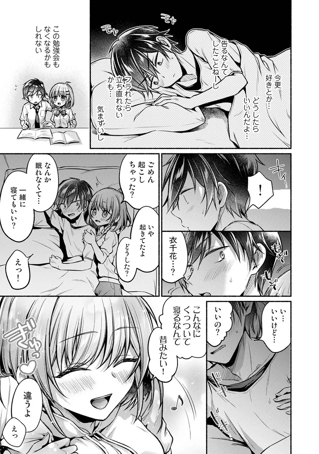 หน้า 436