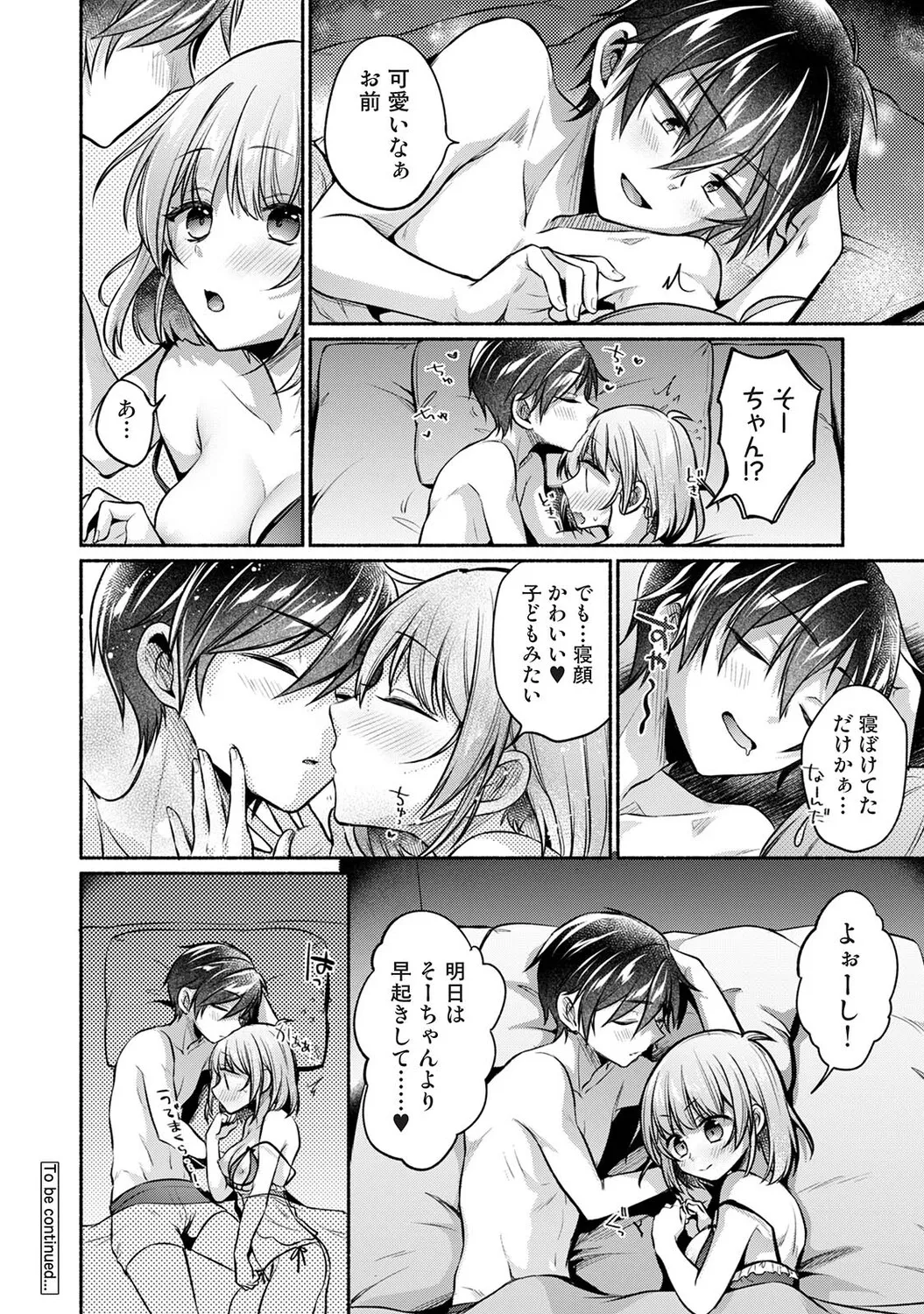 หน้า 455