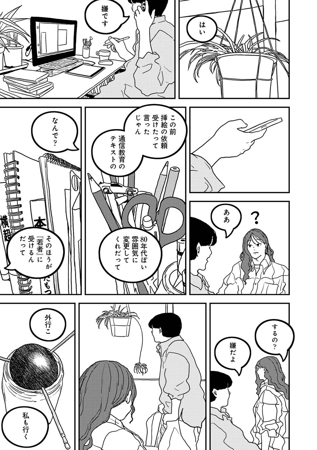 หน้า 458