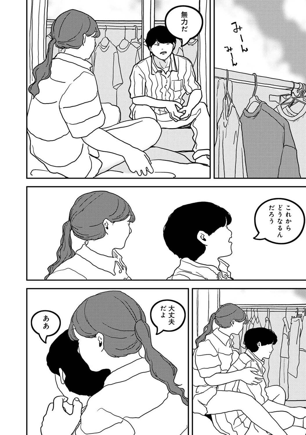 หน้า 467
