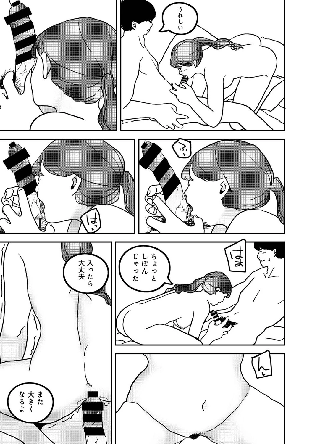 หน้า 470