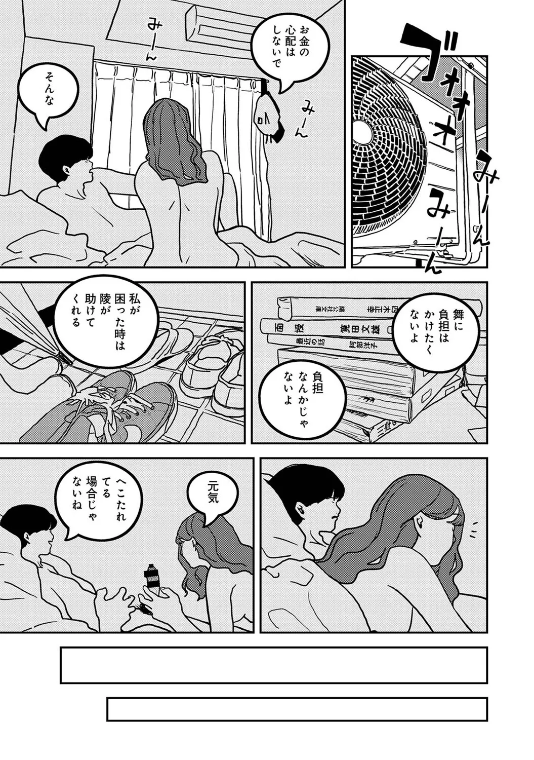 หน้า 478