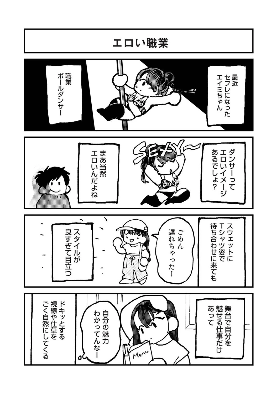 หน้า 488