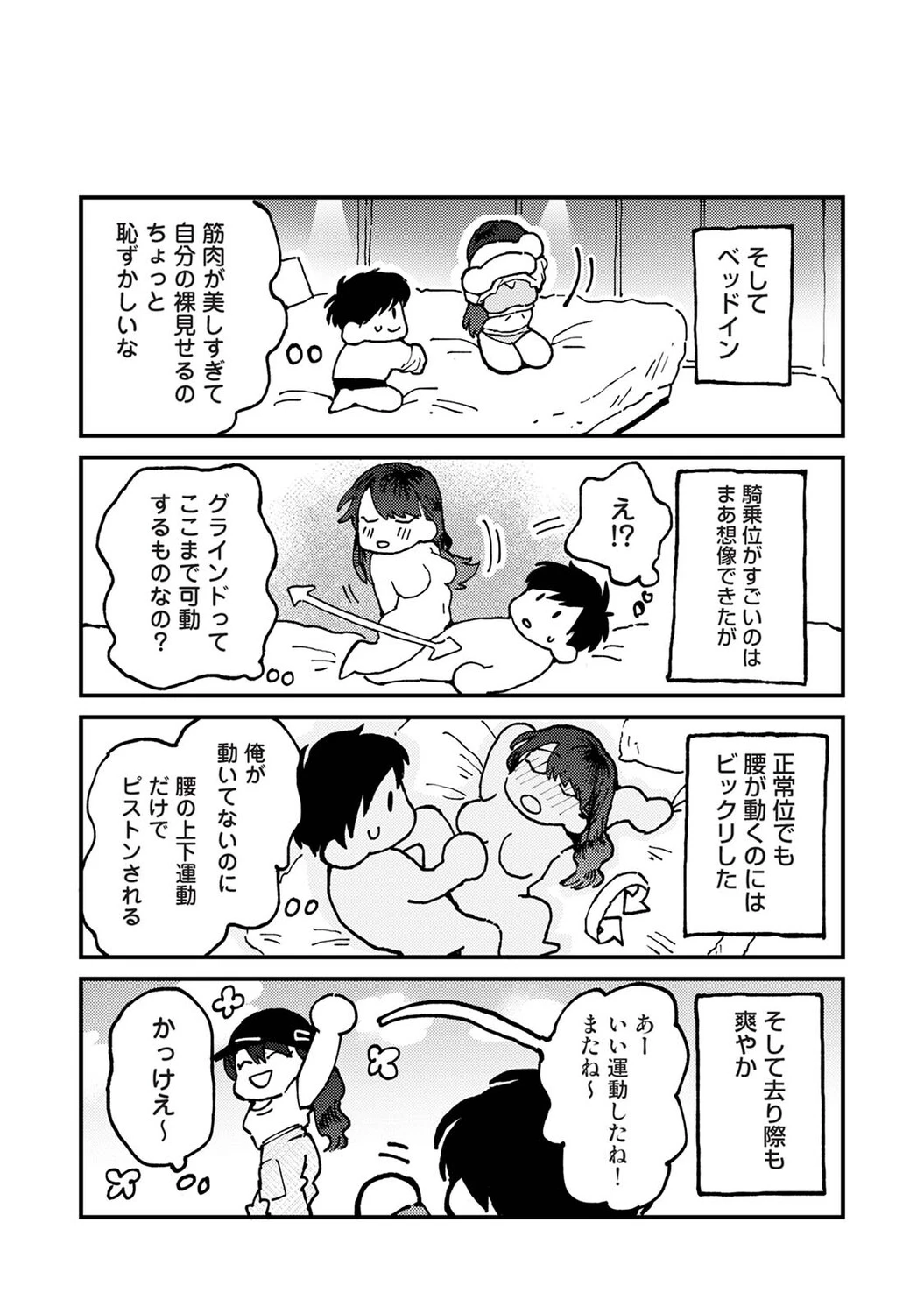 หน้า 489