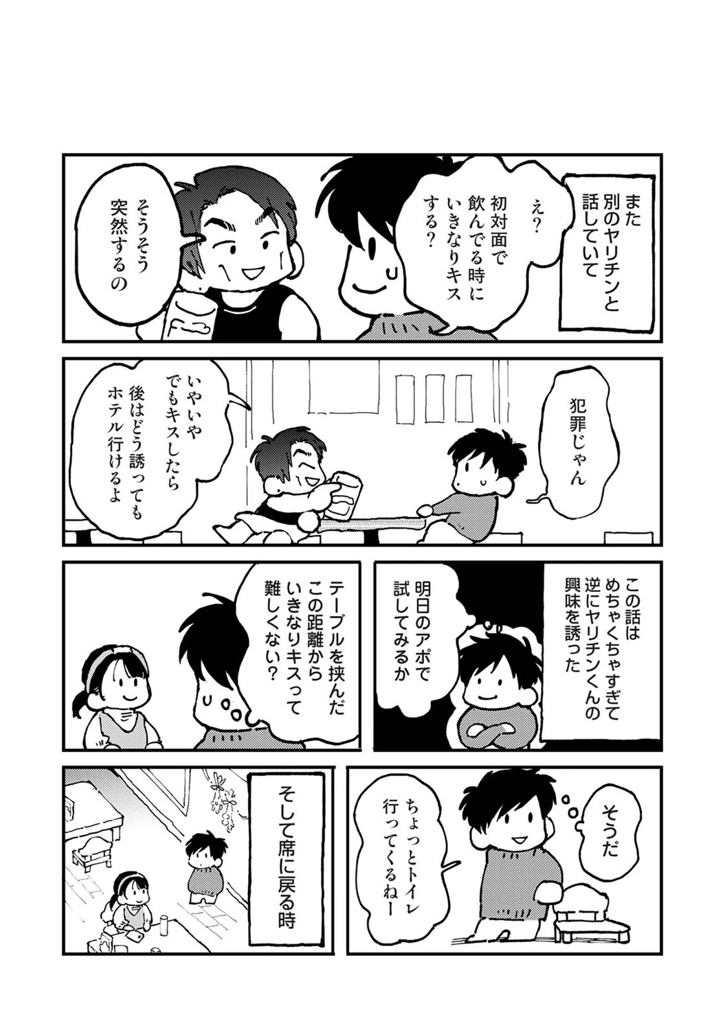 หน้า 491