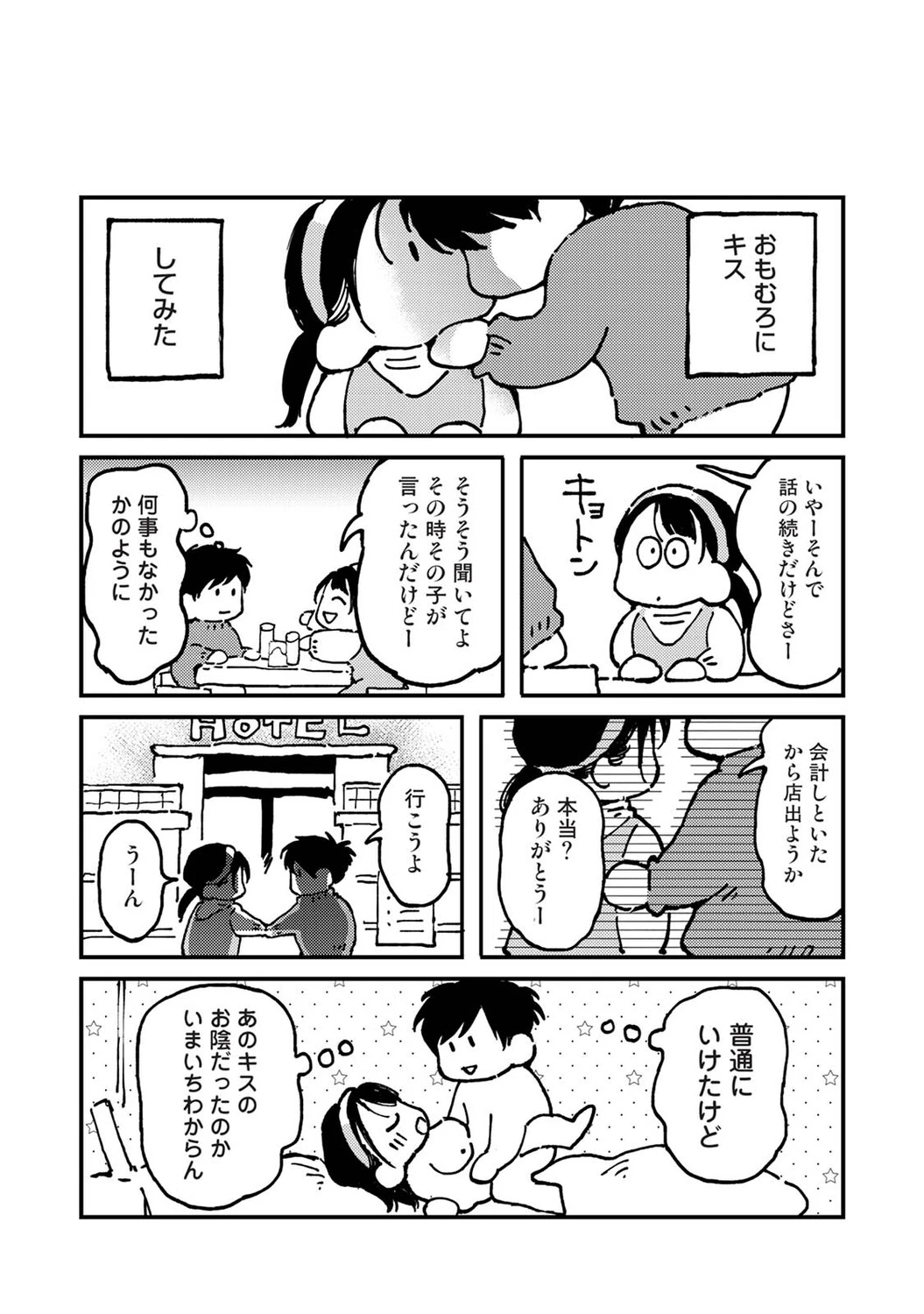 หน้า 492