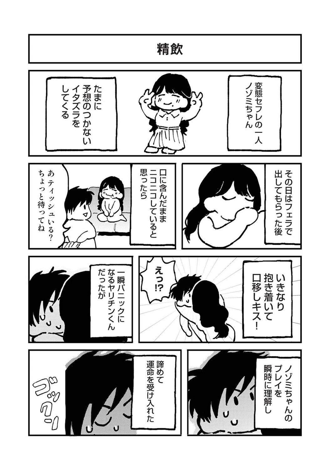 หน้า 493