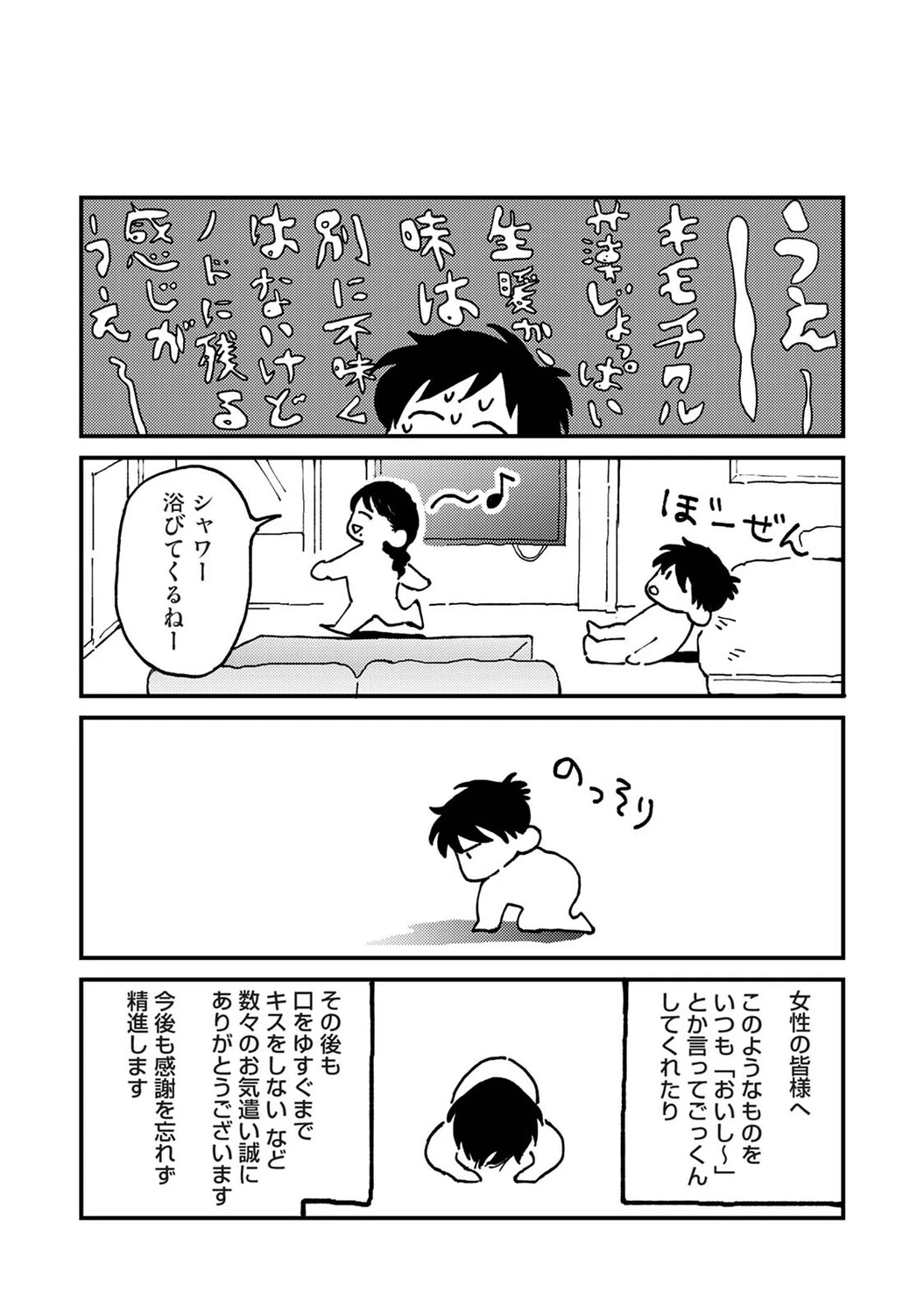 หน้า 494
