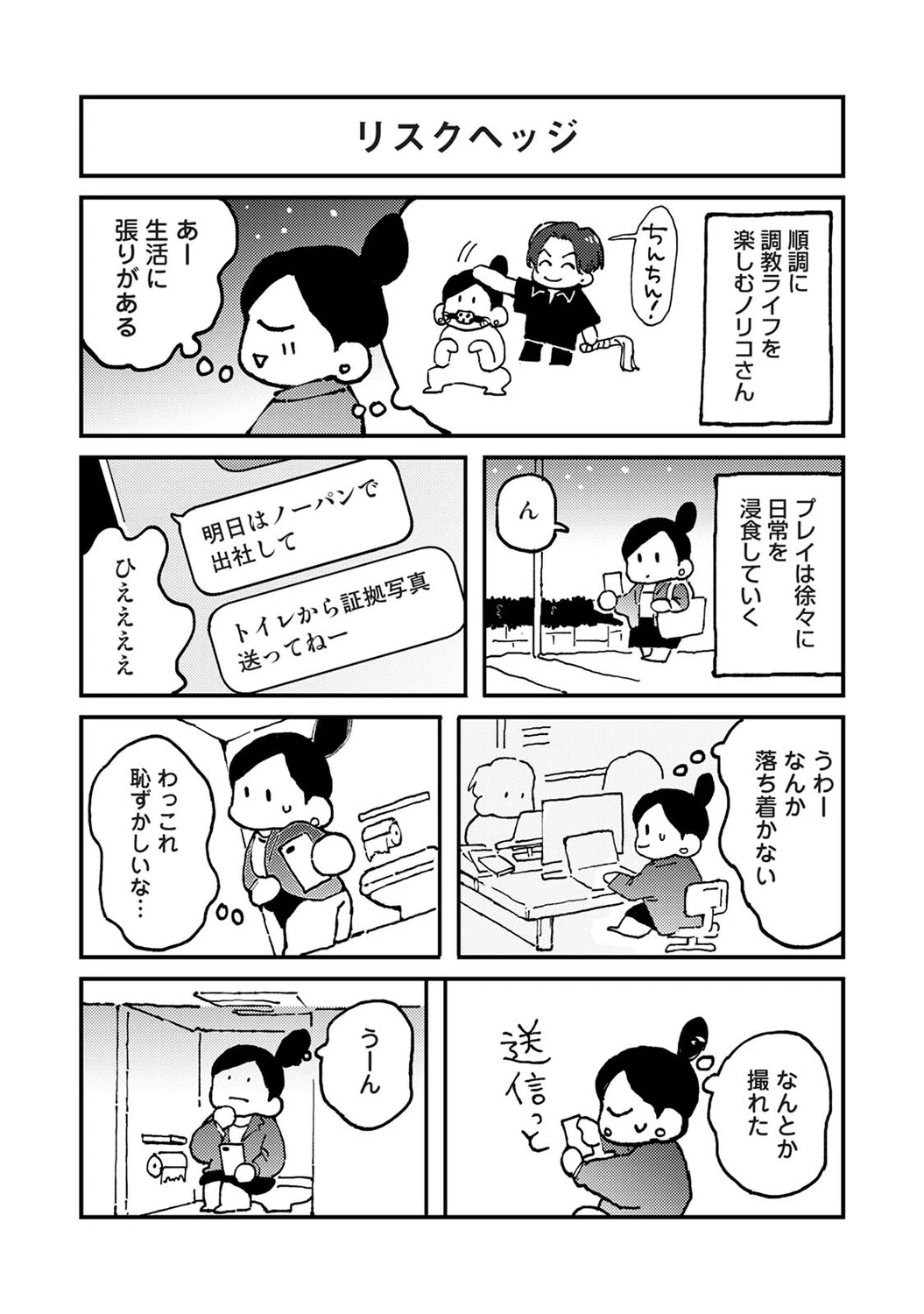 หน้า 496