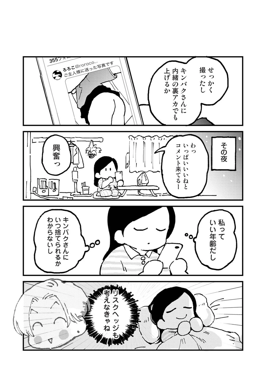 หน้า 497