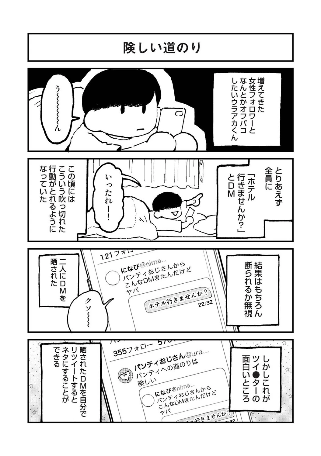 หน้า 498