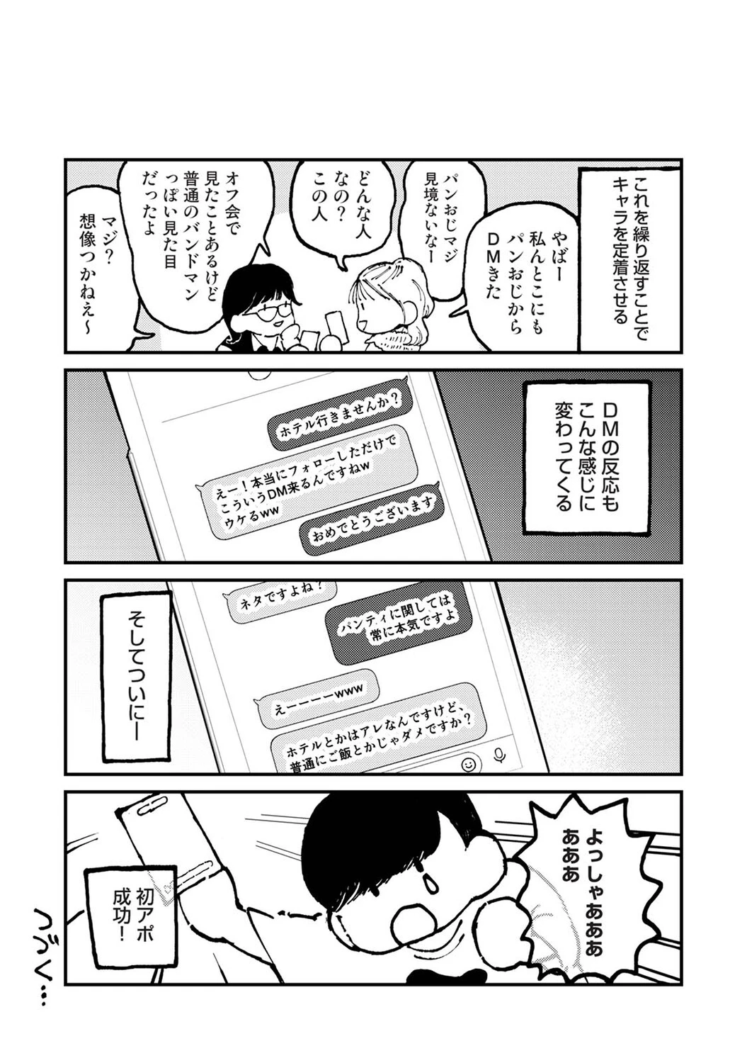หน้า 499