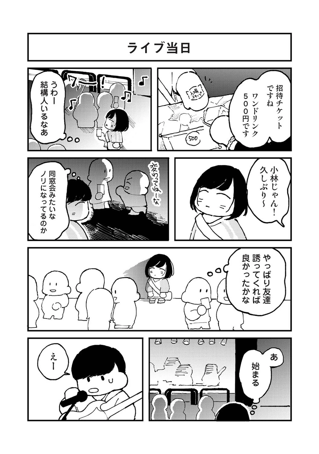 หน้า 500
