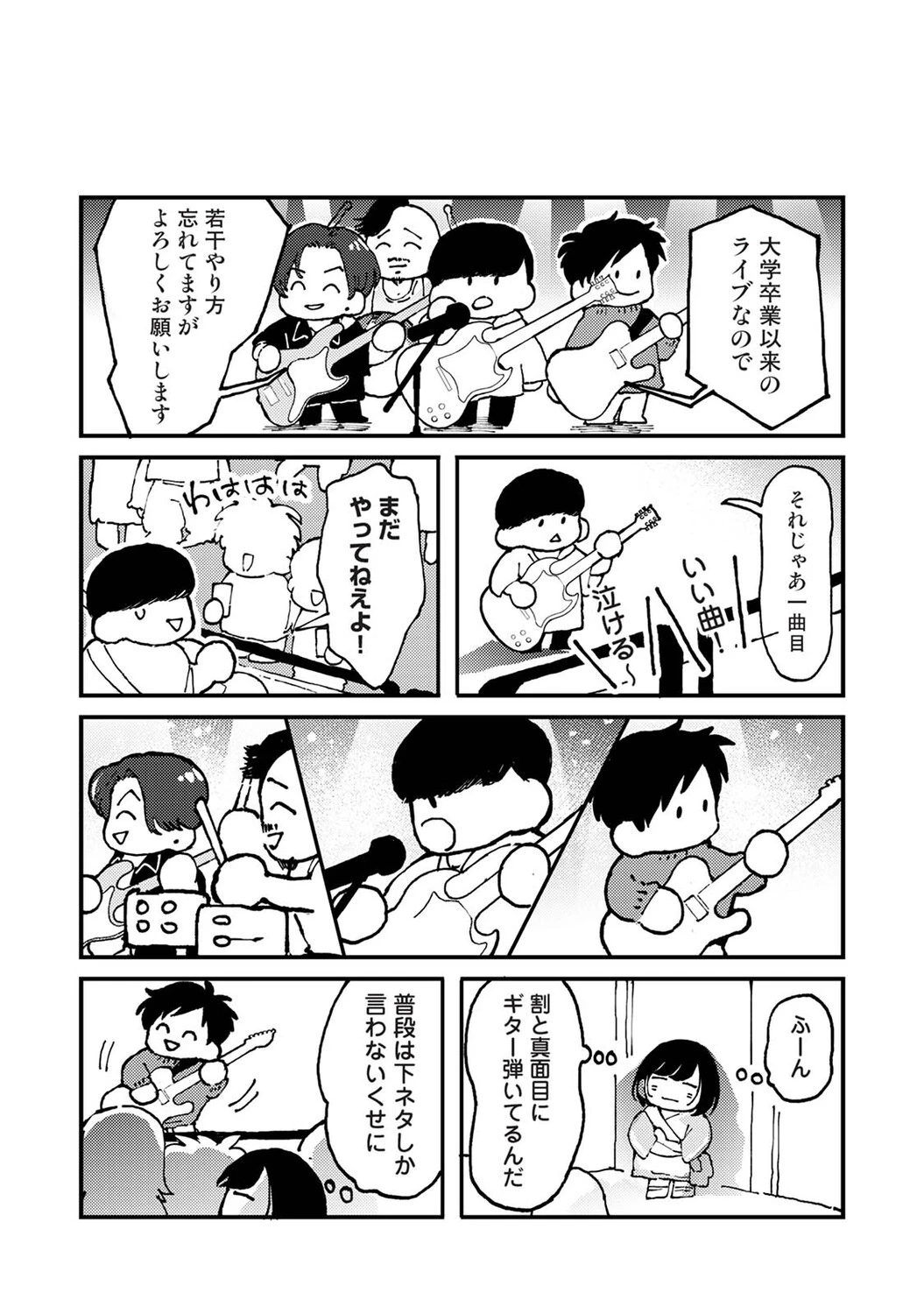 หน้า 501