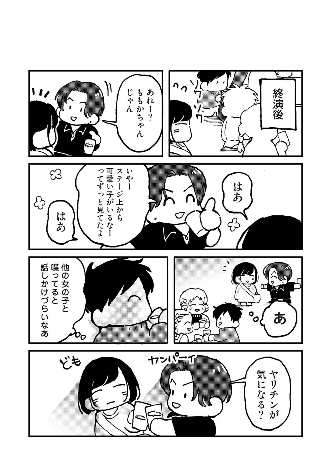 หน้า 502