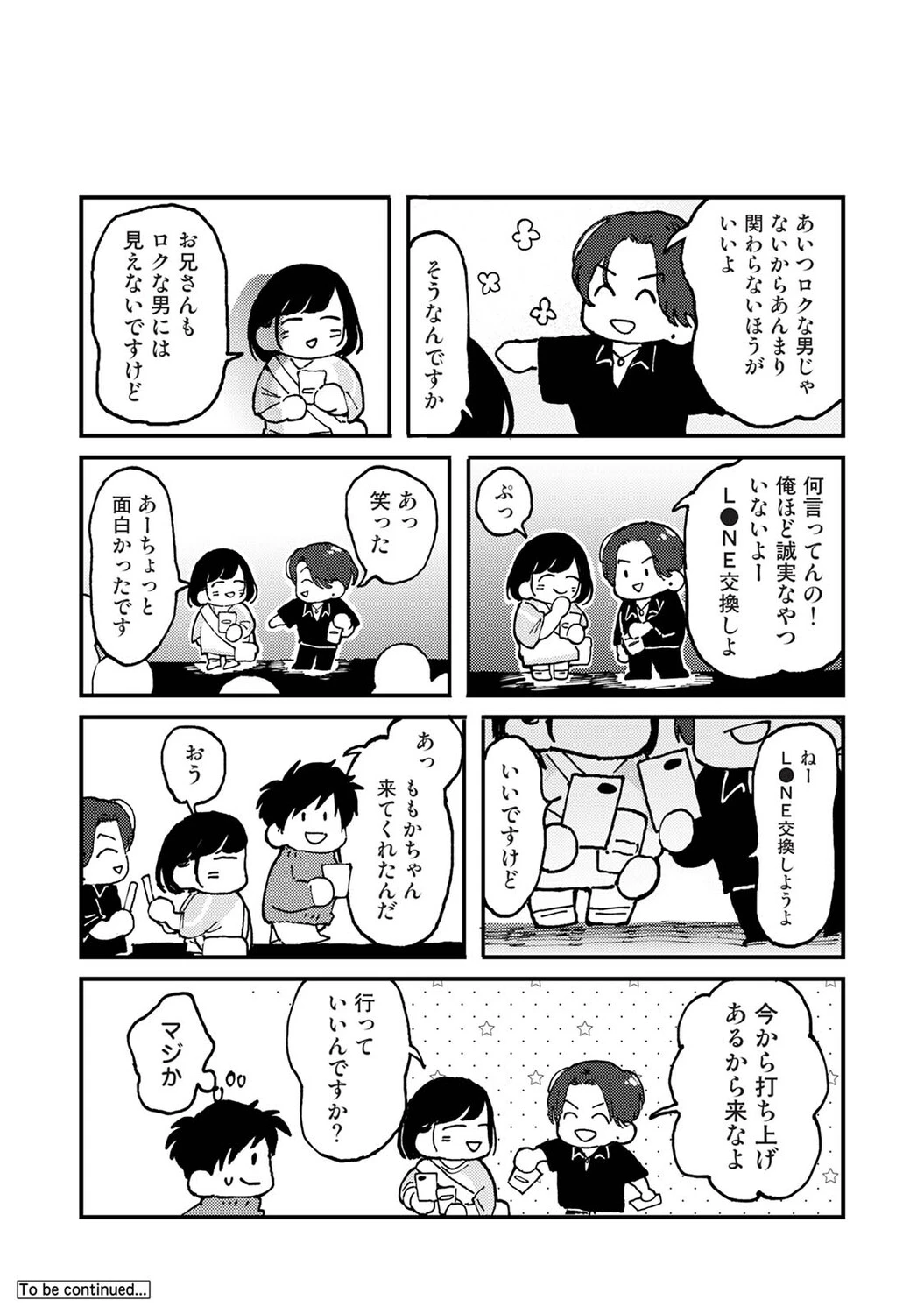 หน้า 503