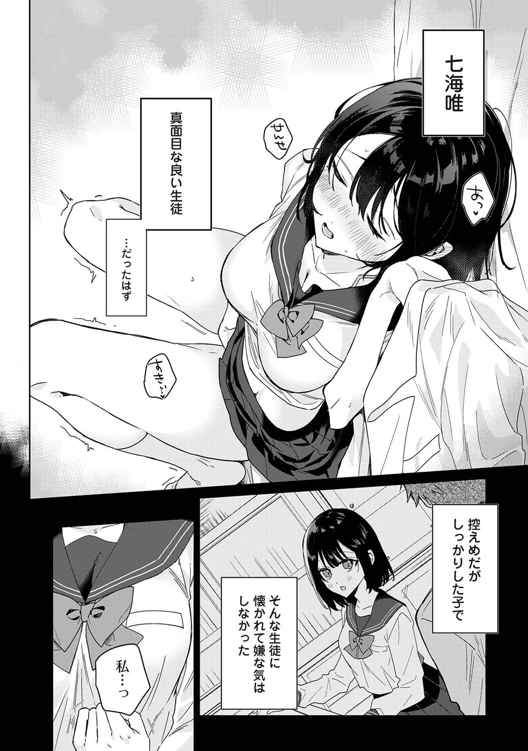 หน้า 11