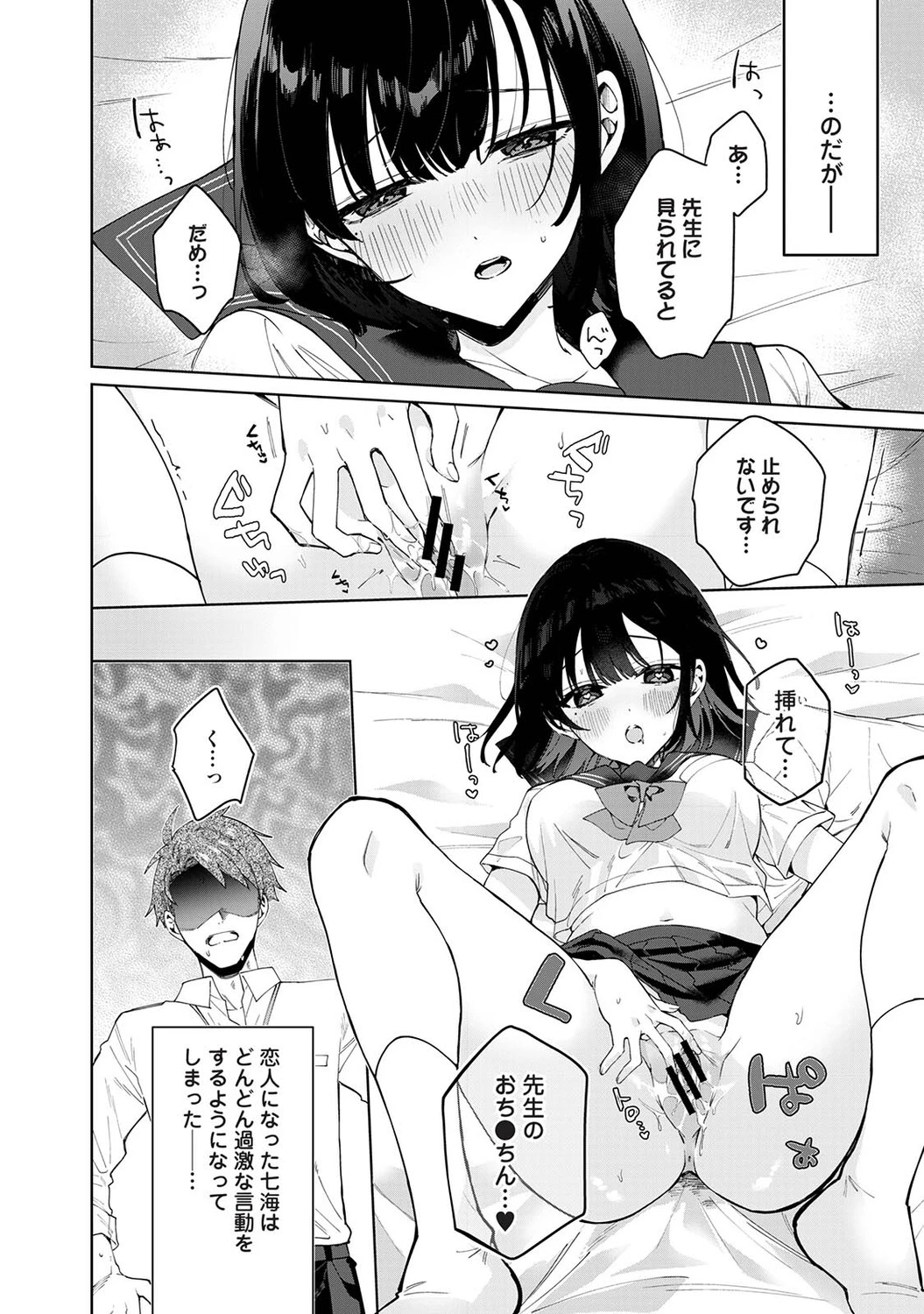 หน้า 13
