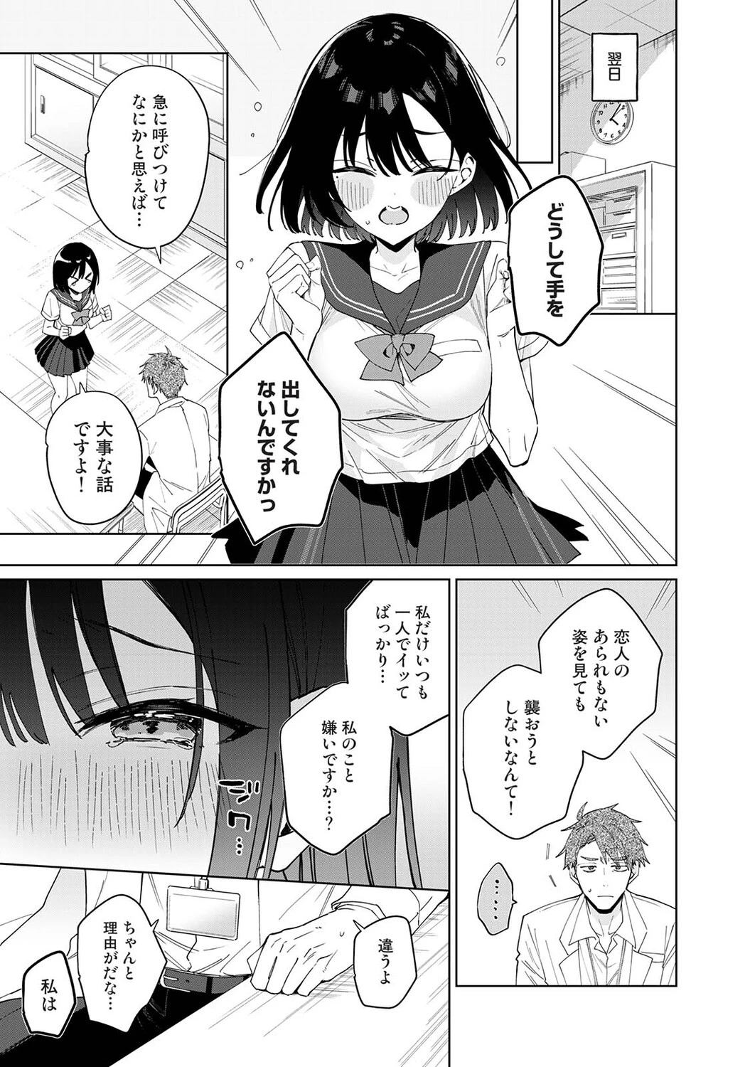 หน้า 14