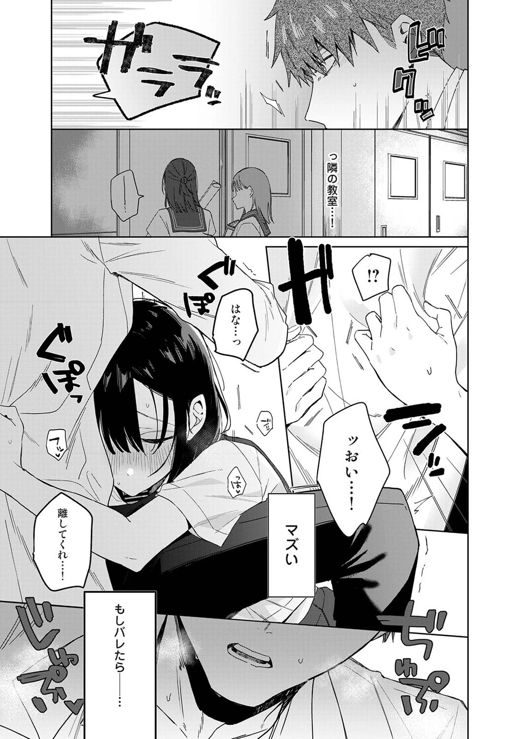 หน้า 18