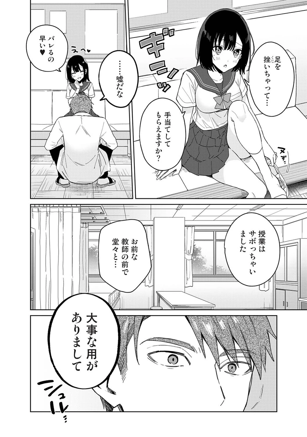 หน้า 21