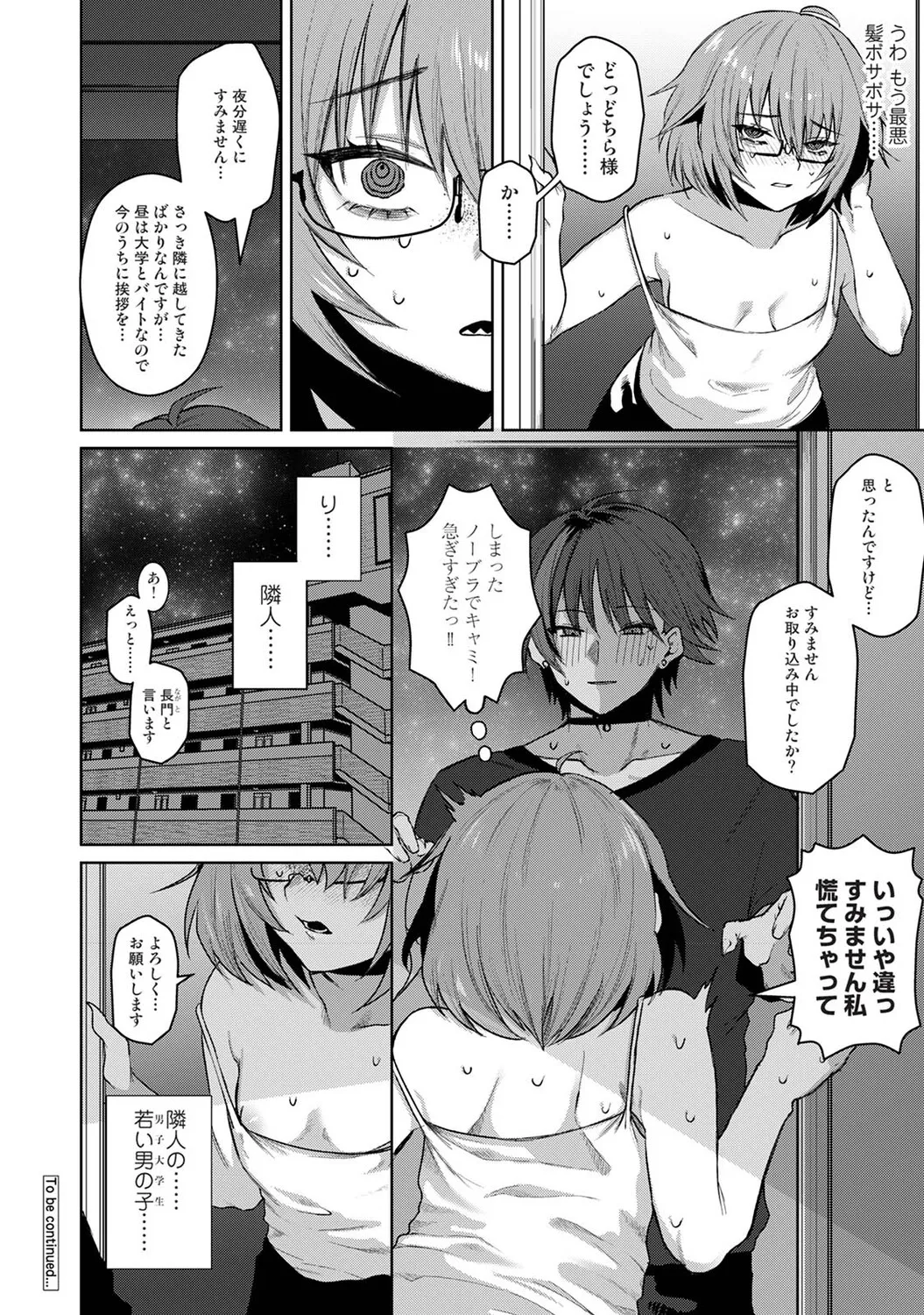 หน้า 45