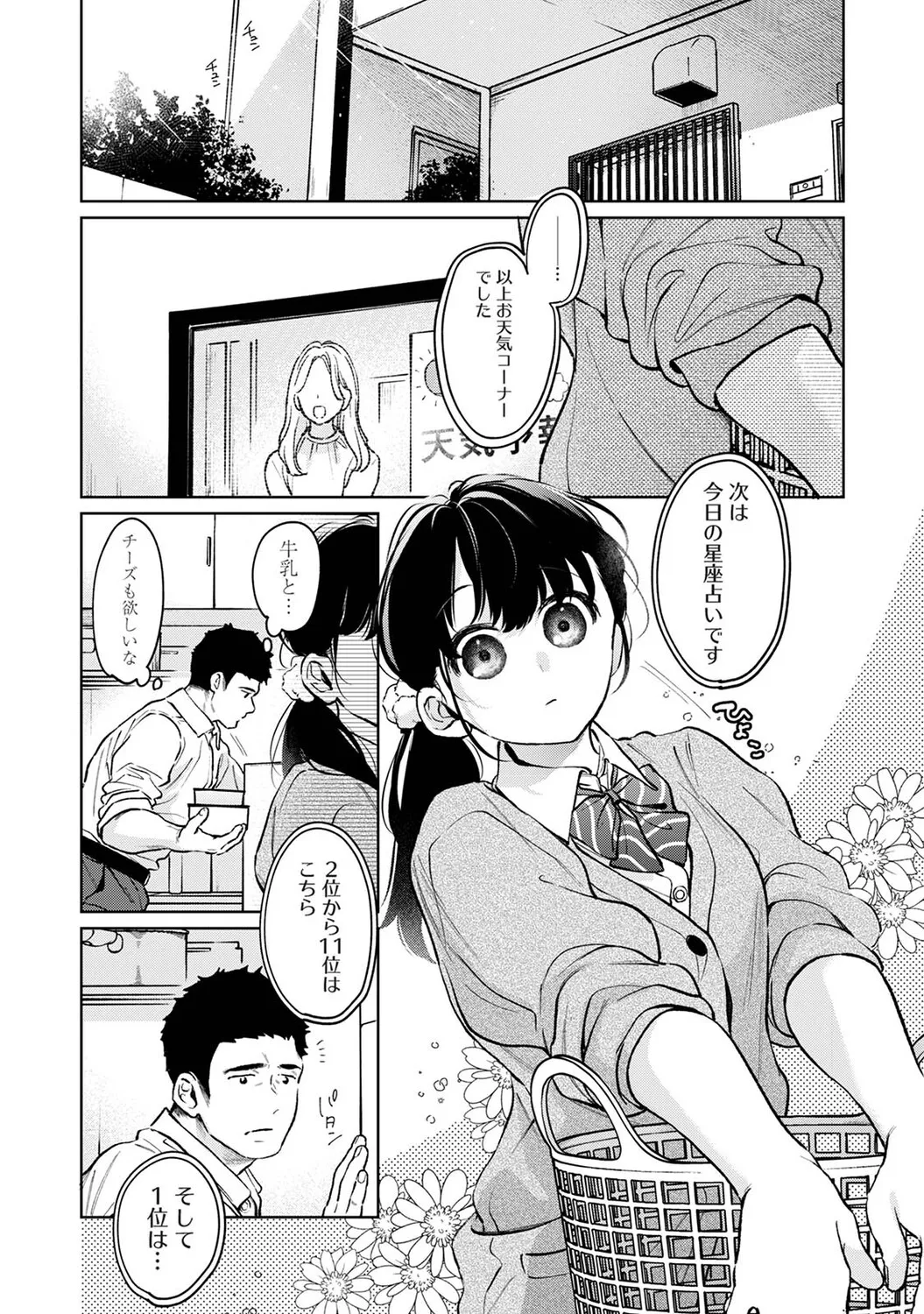หน้า 48