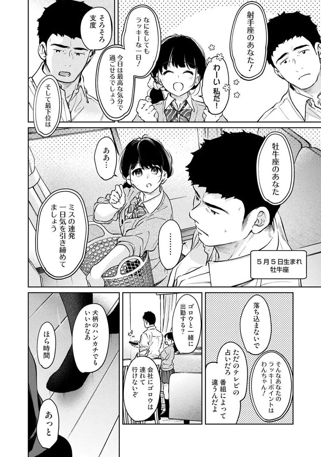 หน้า 49