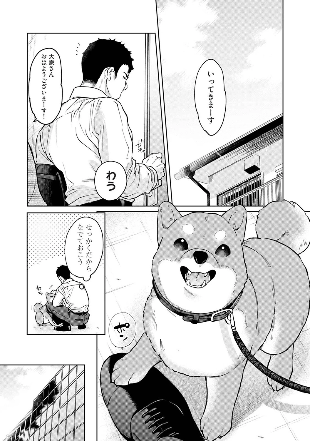 หน้า 50