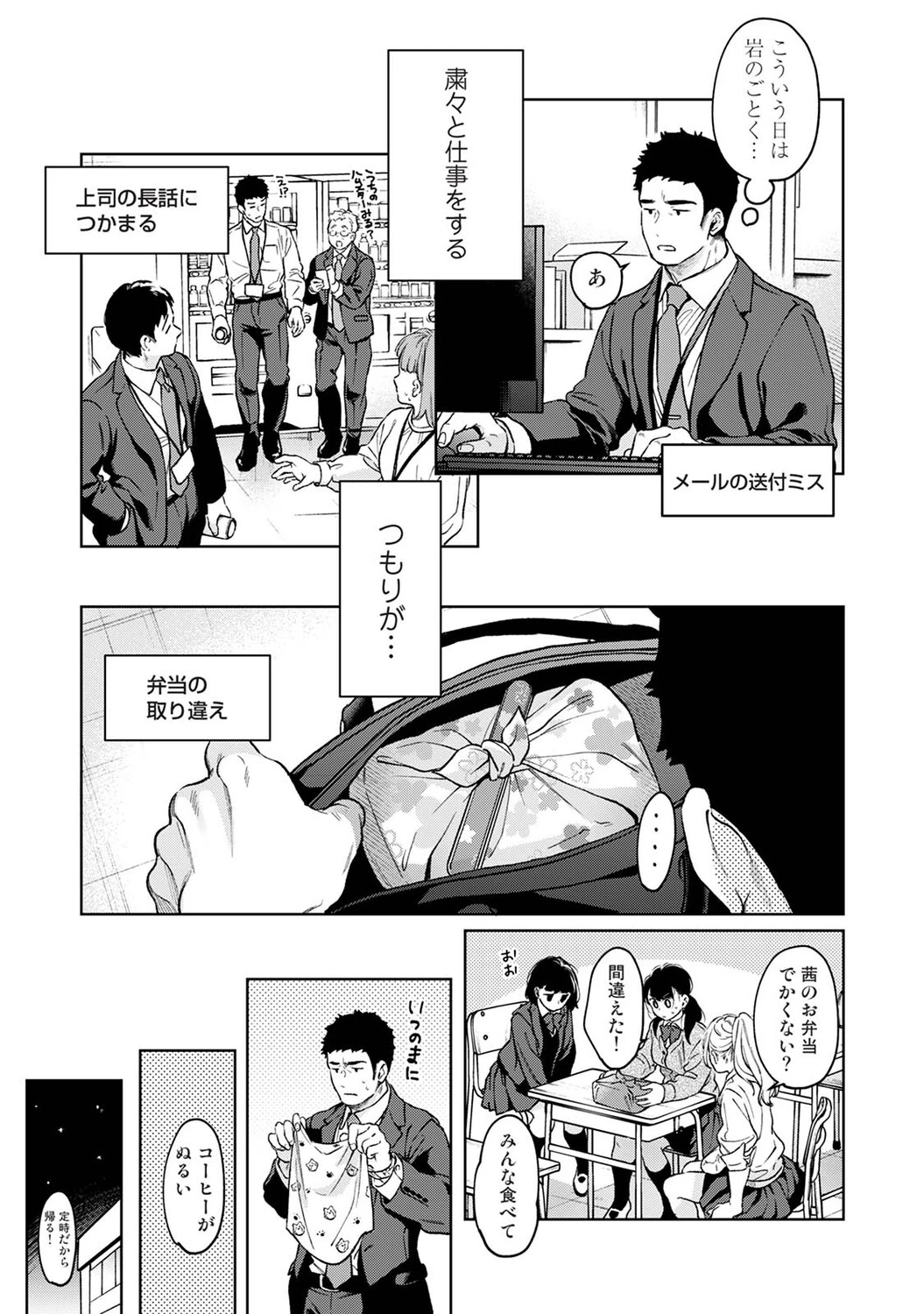 หน้า 52
