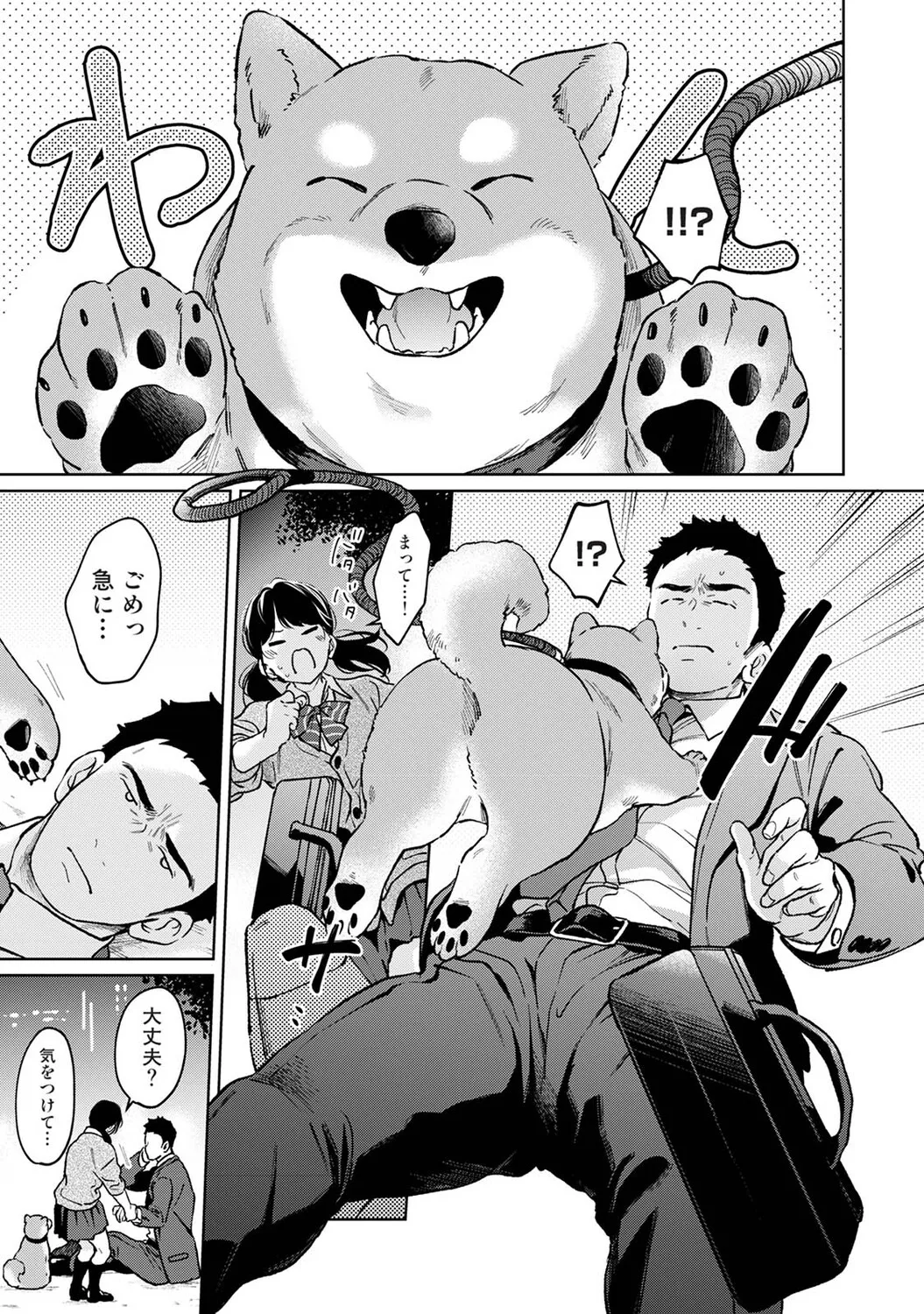 หน้า 54
