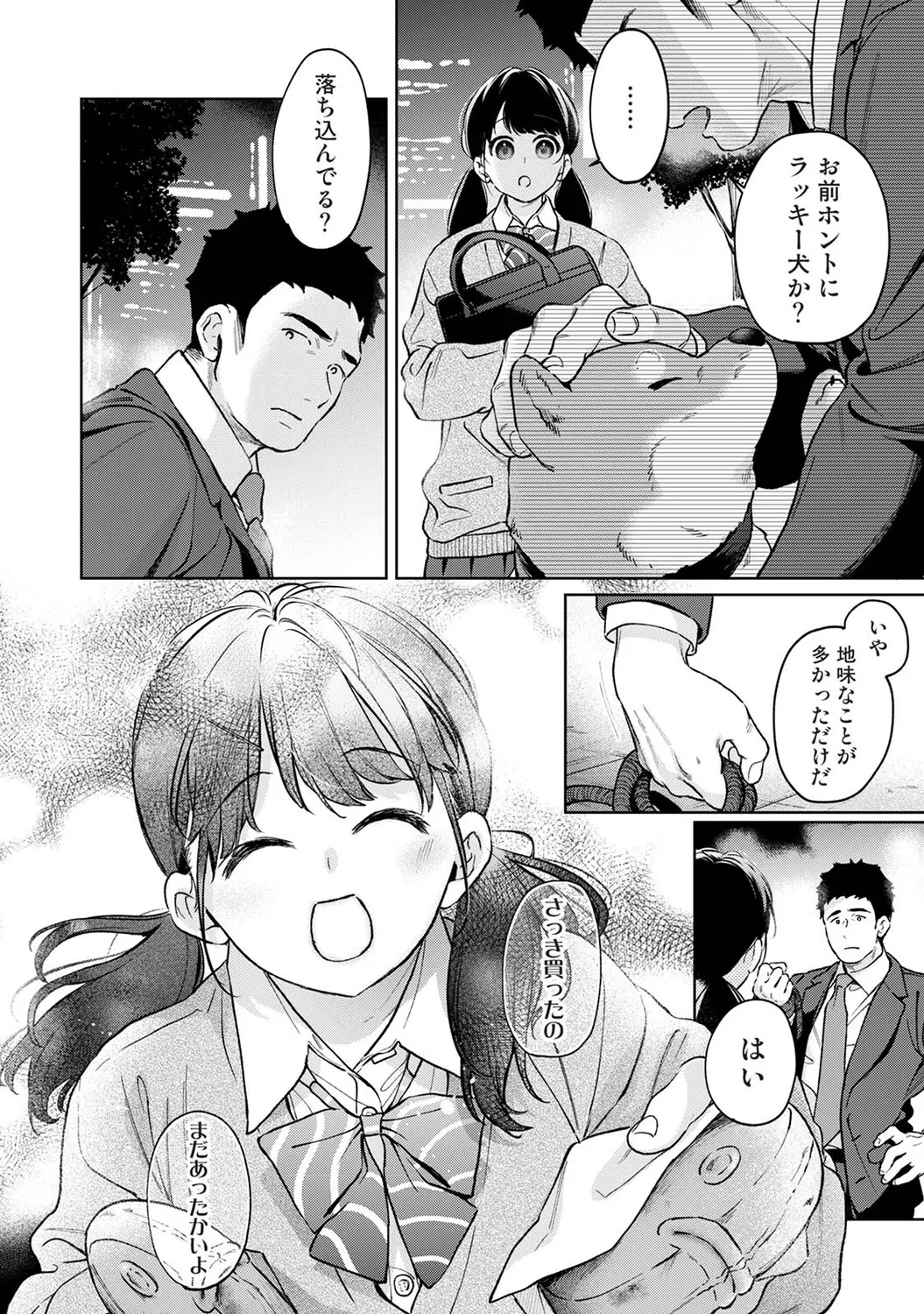 หน้า 55
