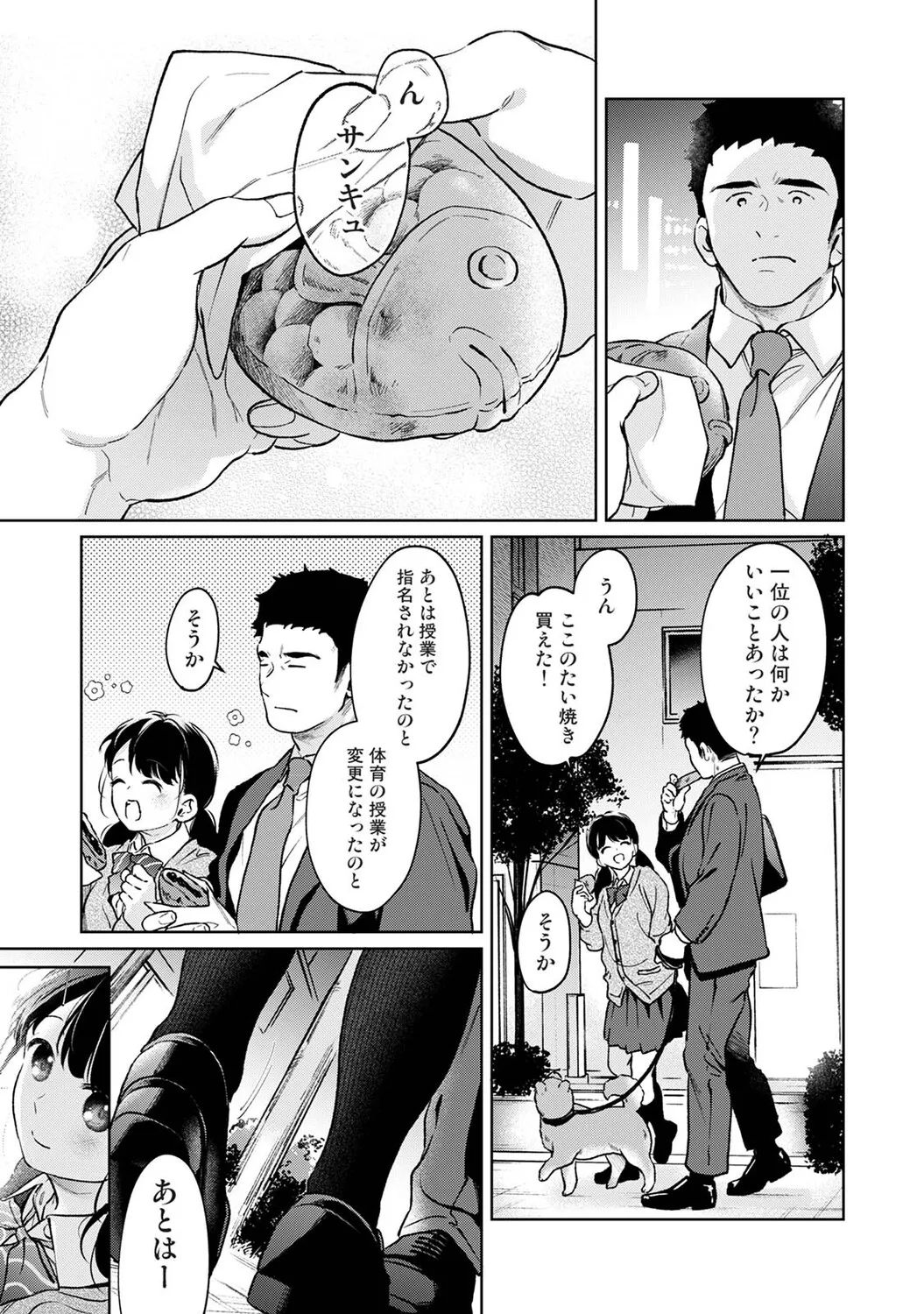หน้า 56