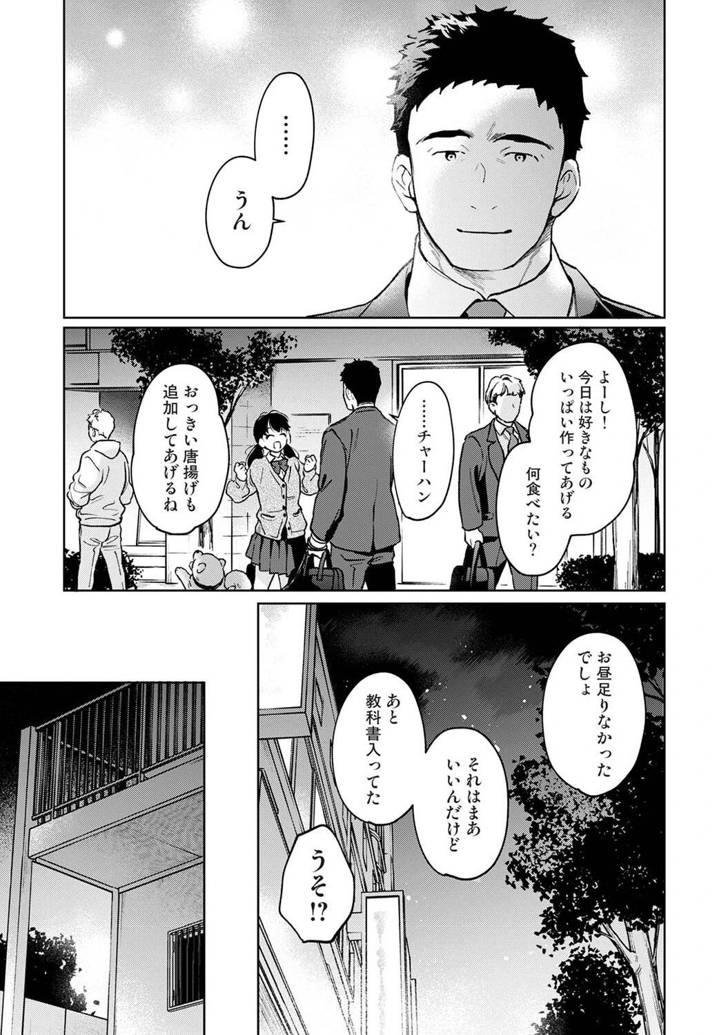 หน้า 58
