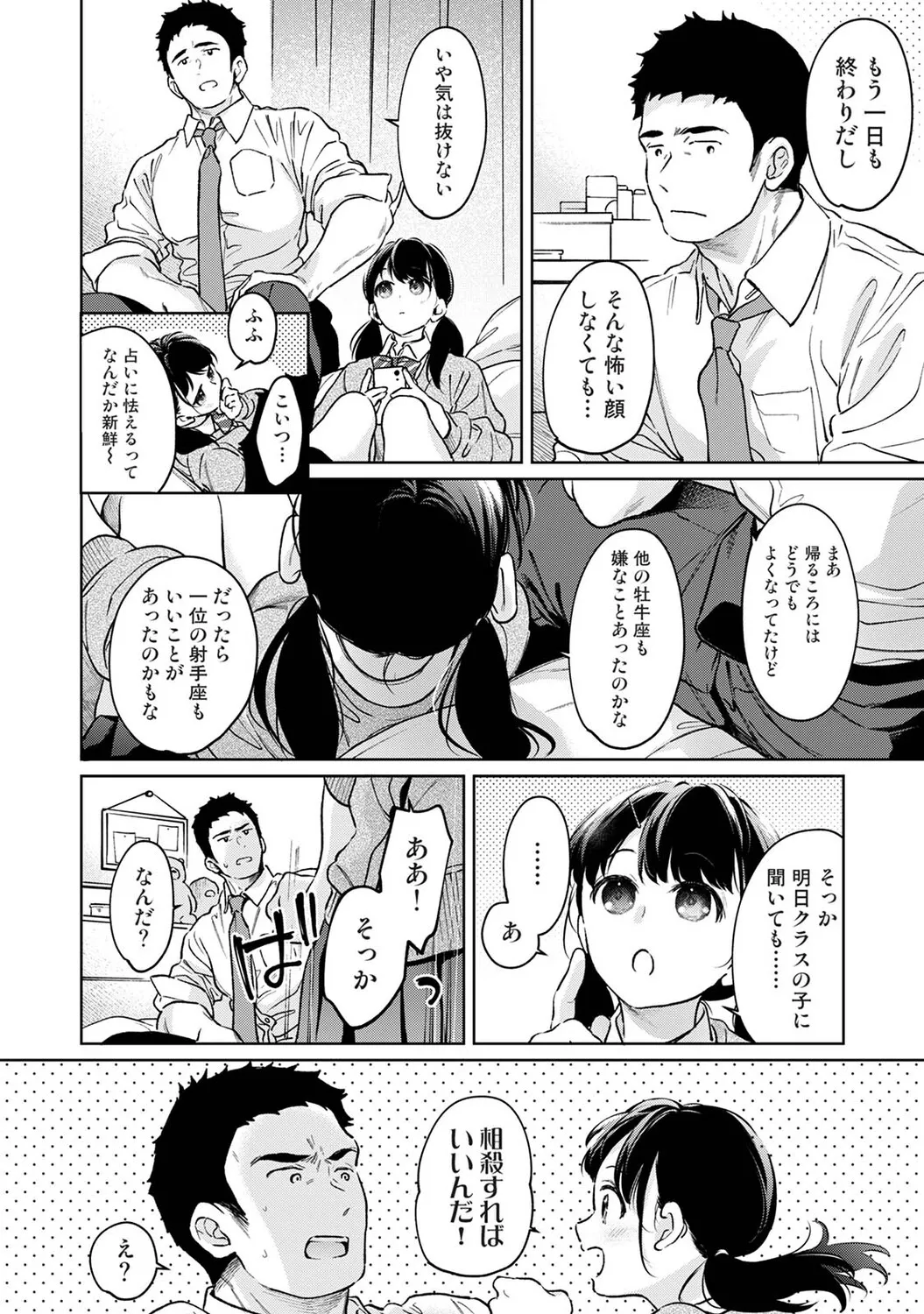 หน้า 59