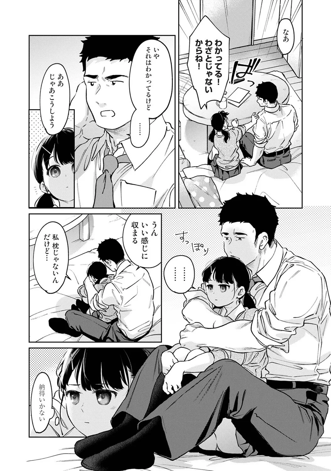 หน้า 63