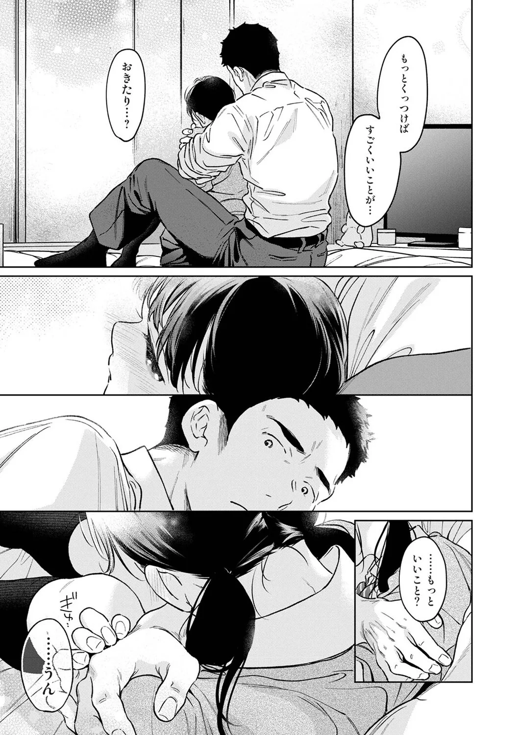 หน้า 66
