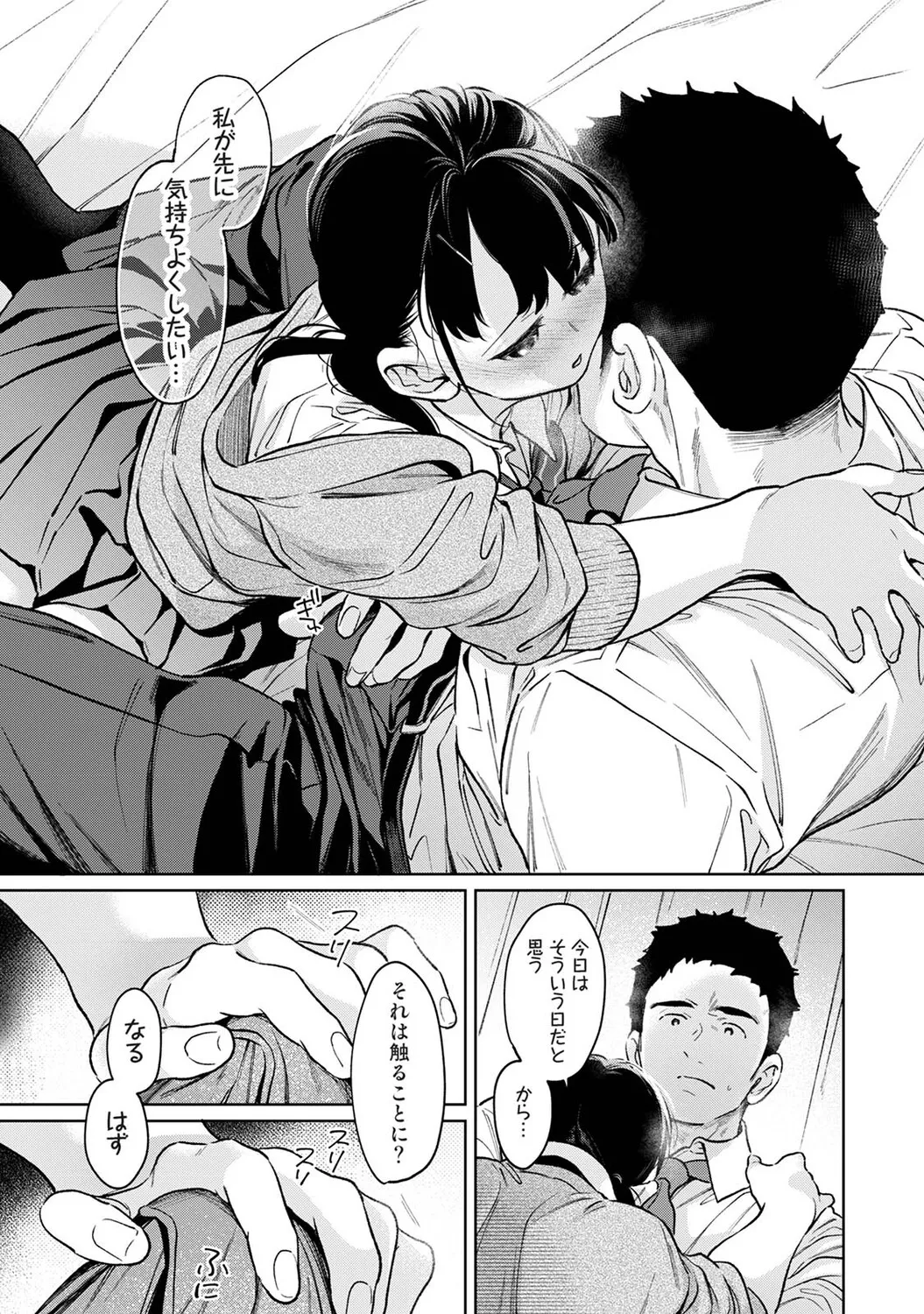 หน้า 72