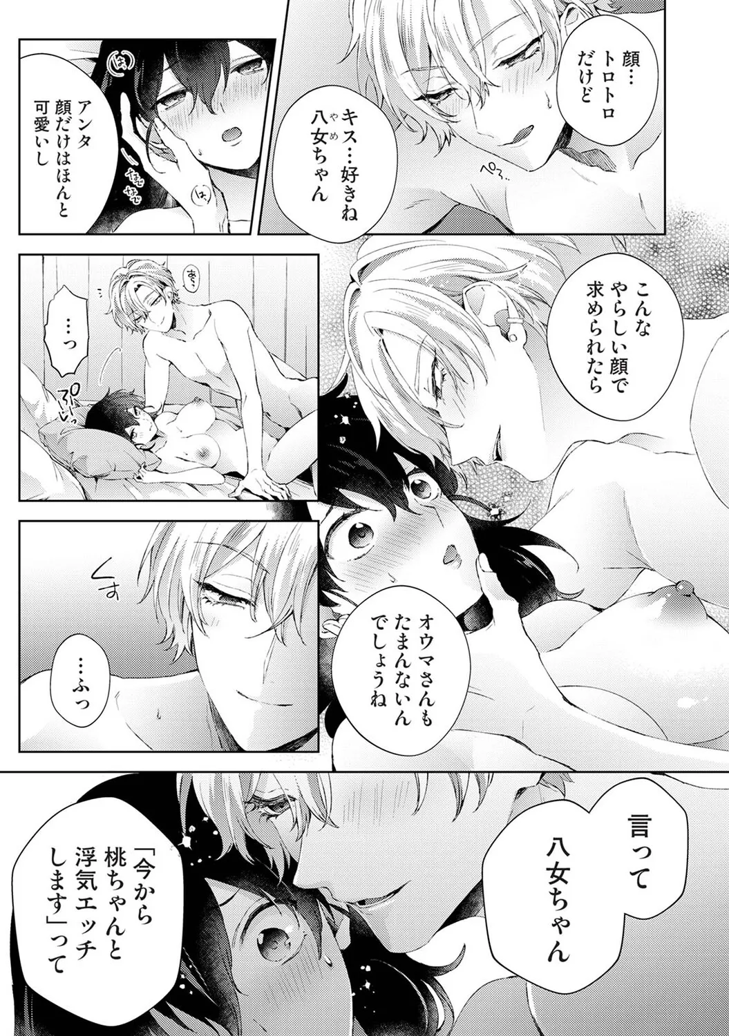 หน้า 78
