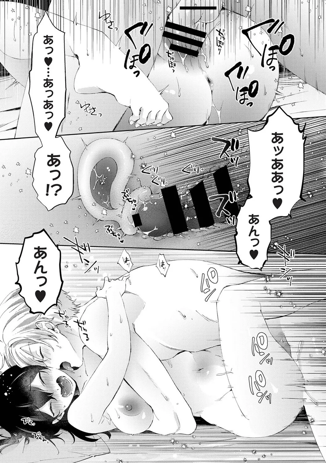 หน้า 86