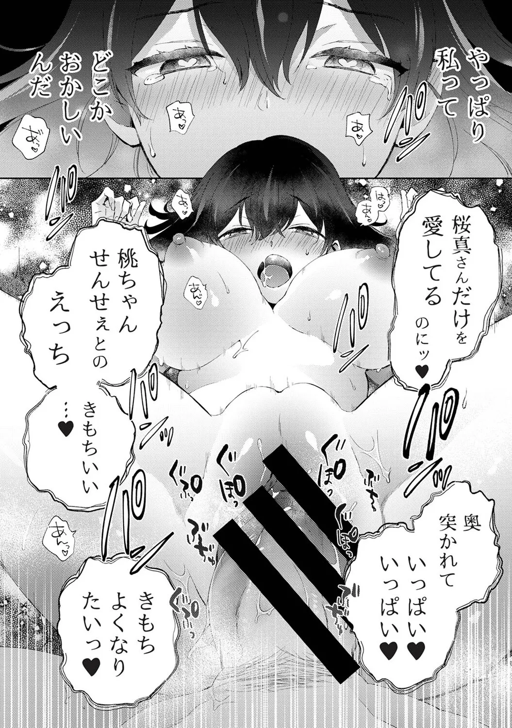 หน้า 87
