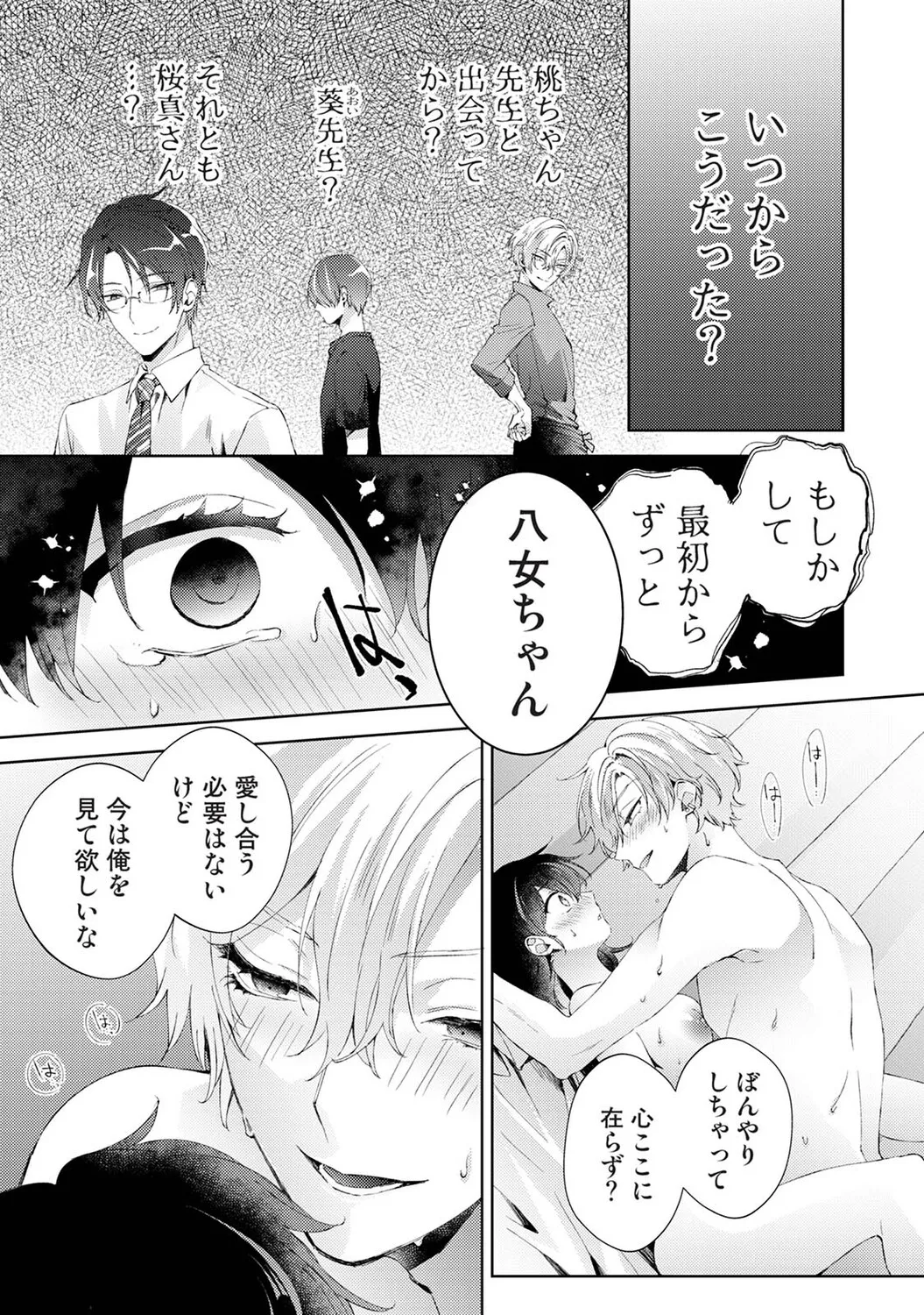หน้า 88