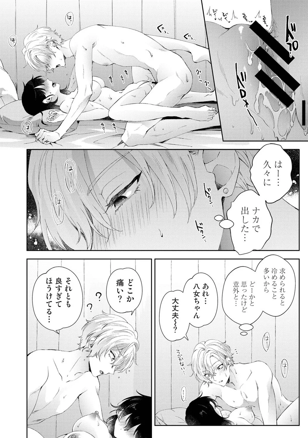 หน้า 95