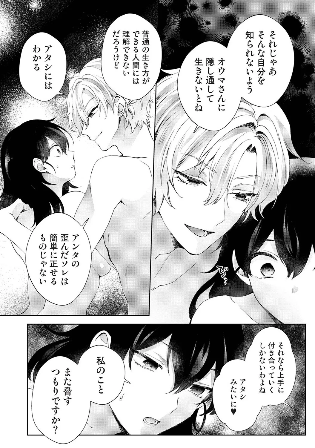 หน้า 99