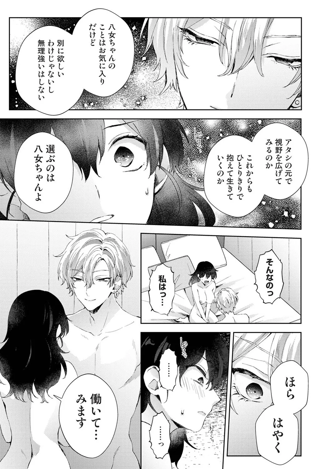 หน้า 102