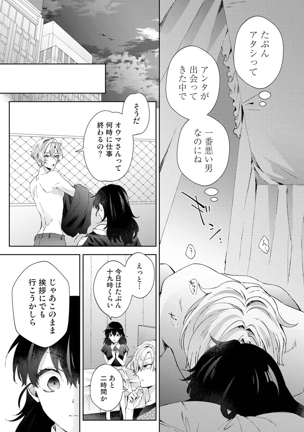 หน้า 104